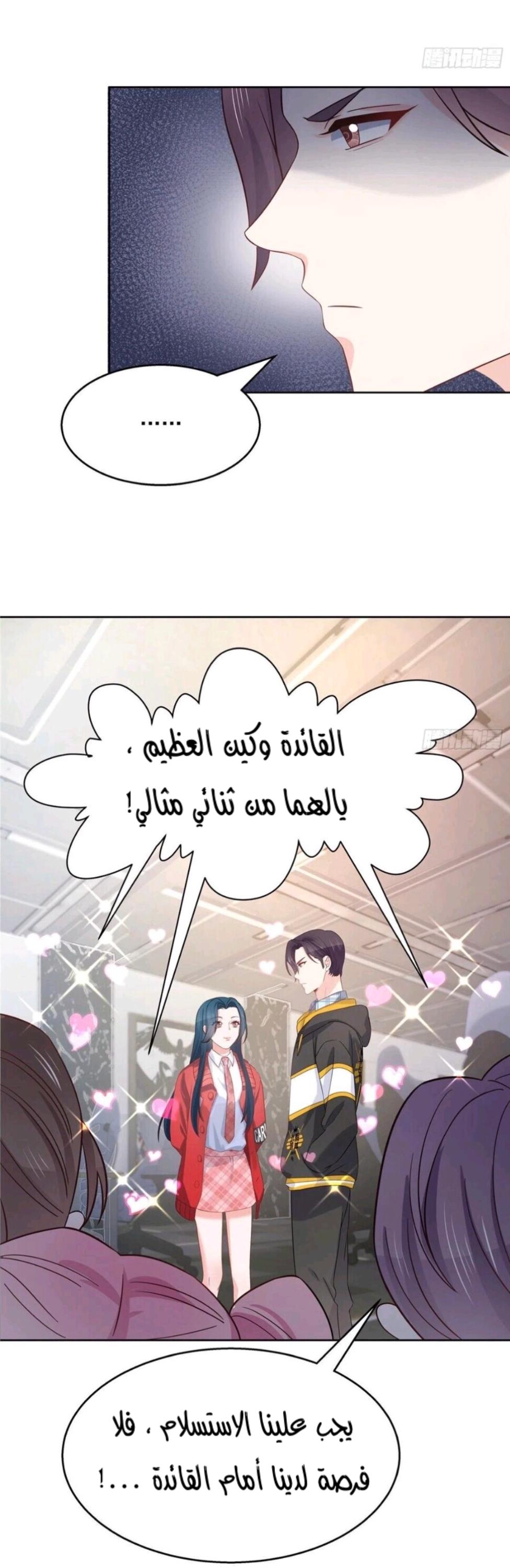 الصفحة 24