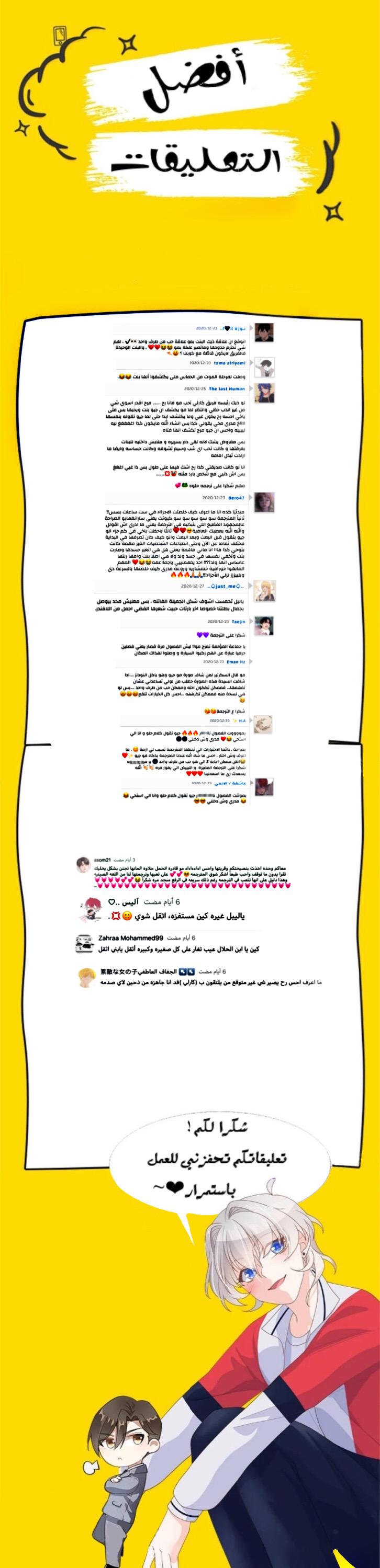 الصفحة 29