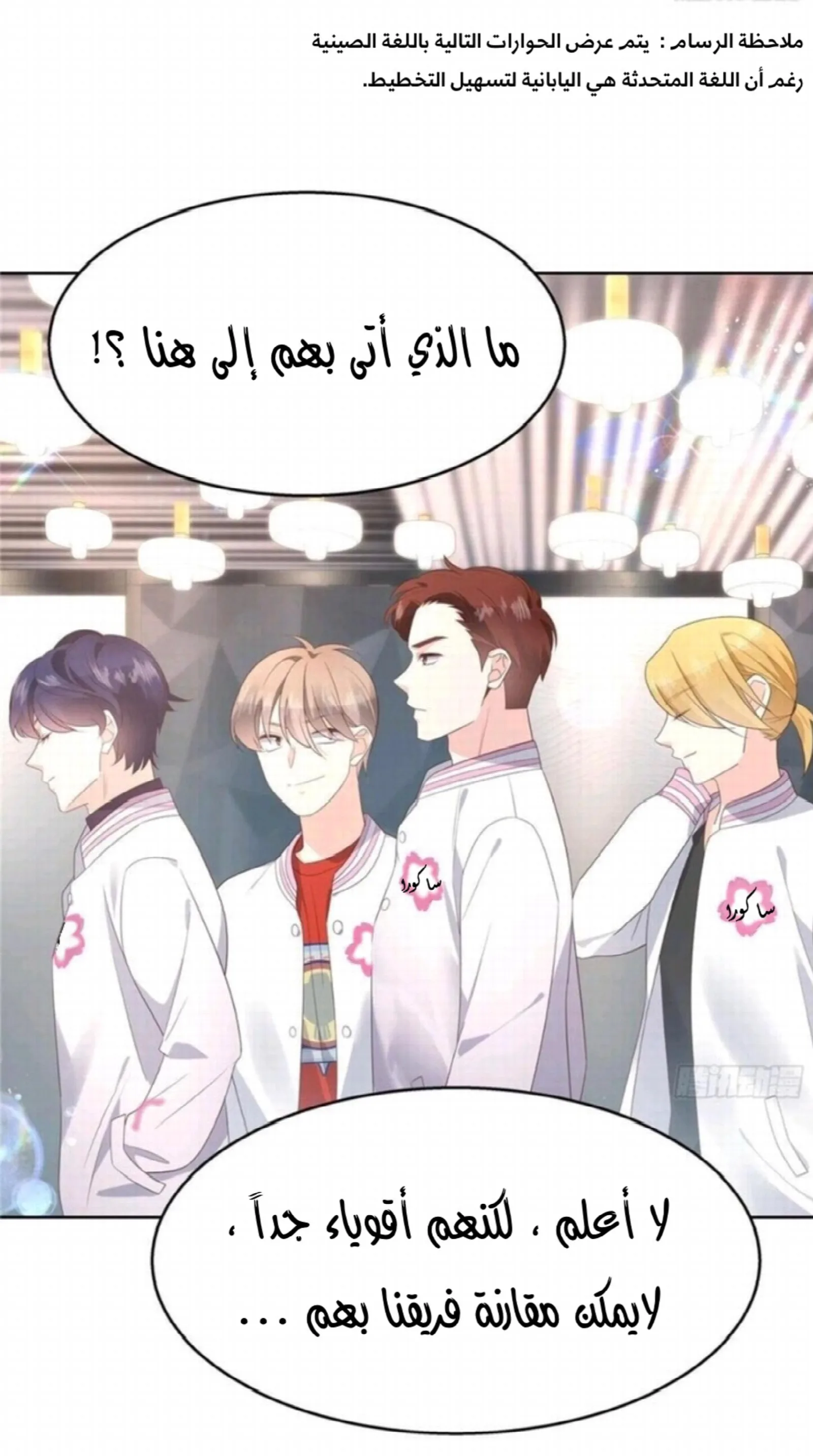 الصفحة 2