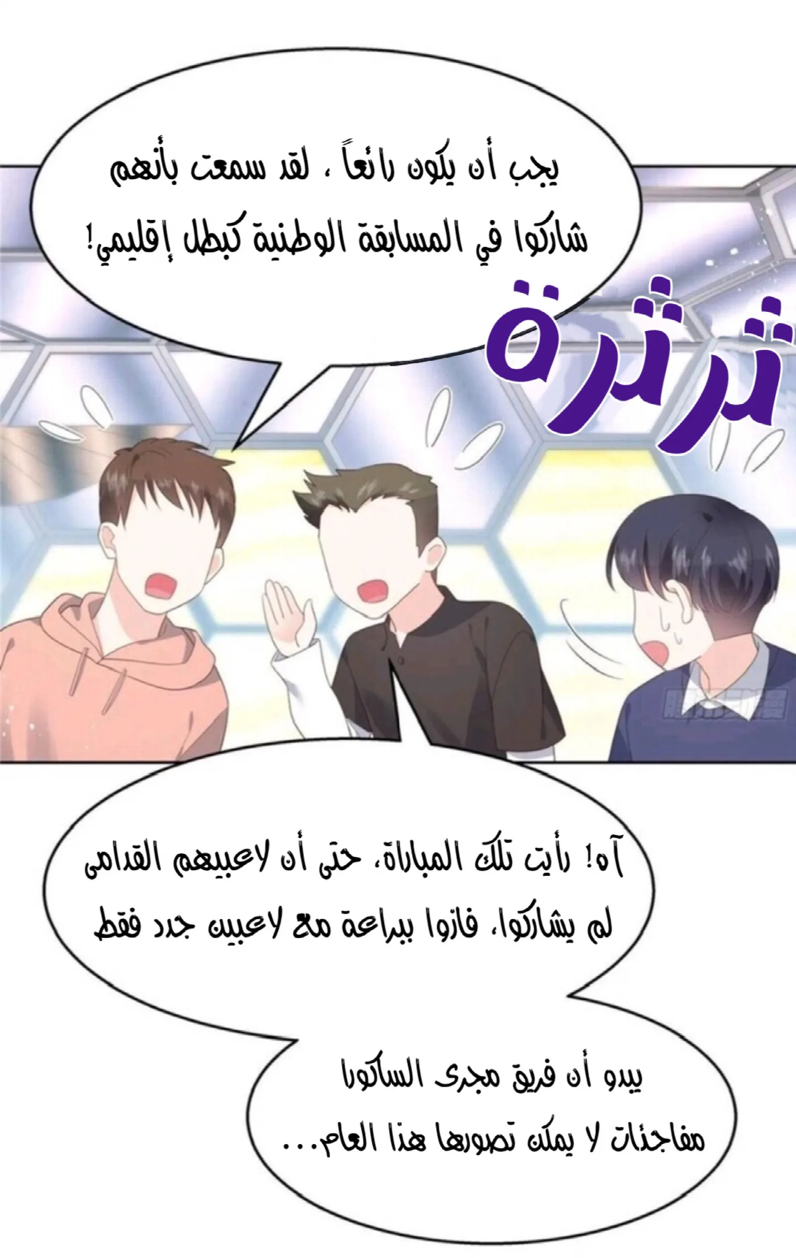 الصفحة 3