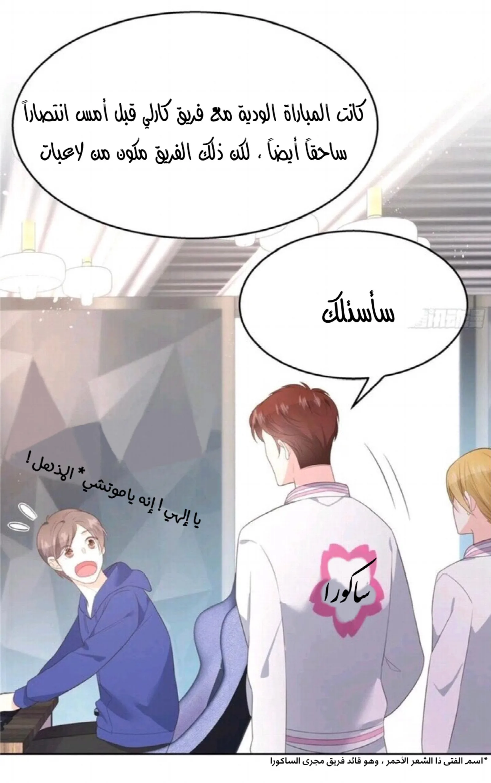 الصفحة 4