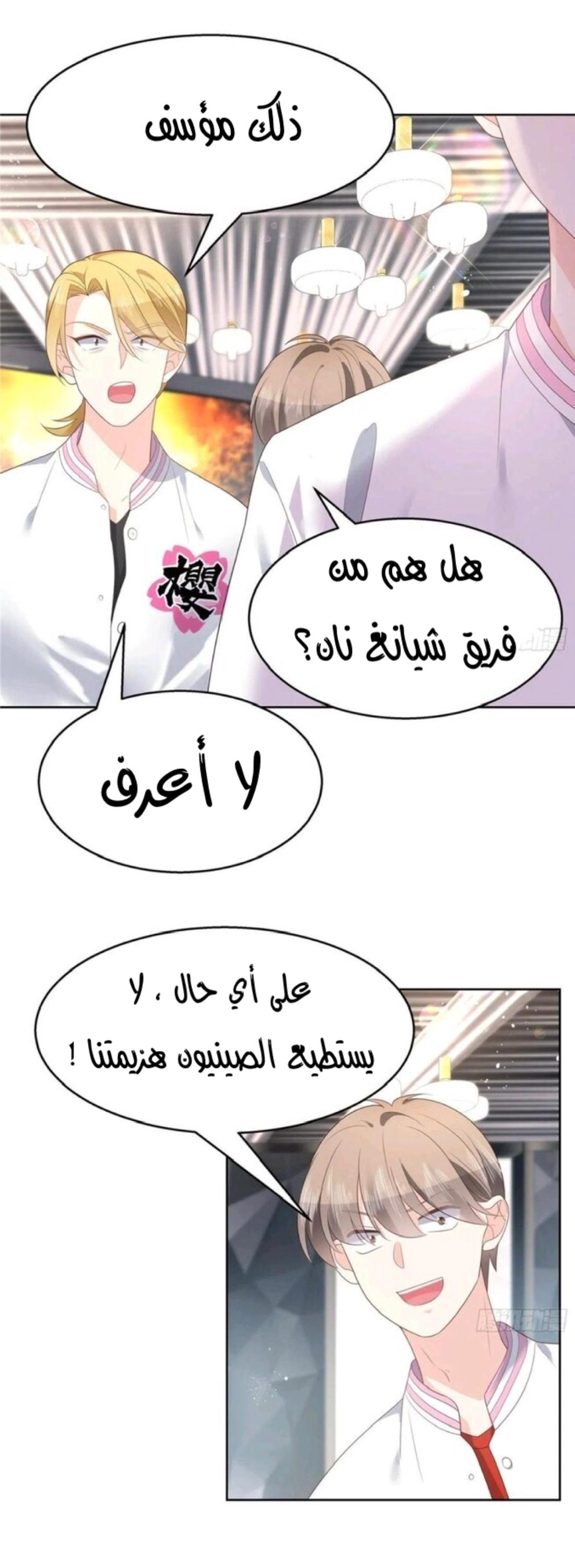 الصفحة 7