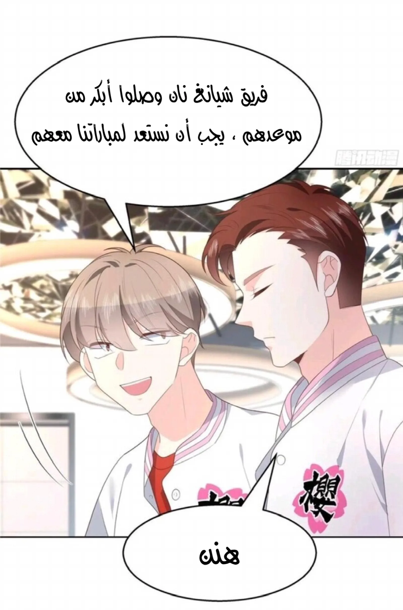 الصفحة 9