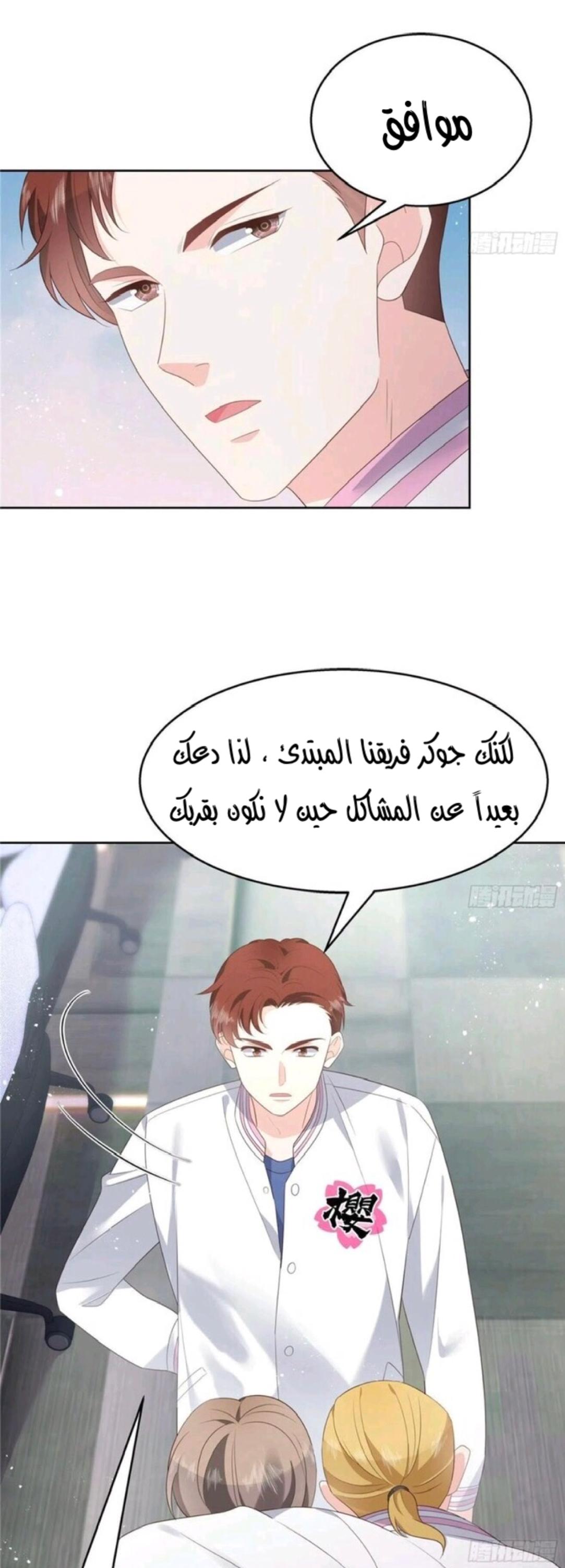 الصفحة 12
