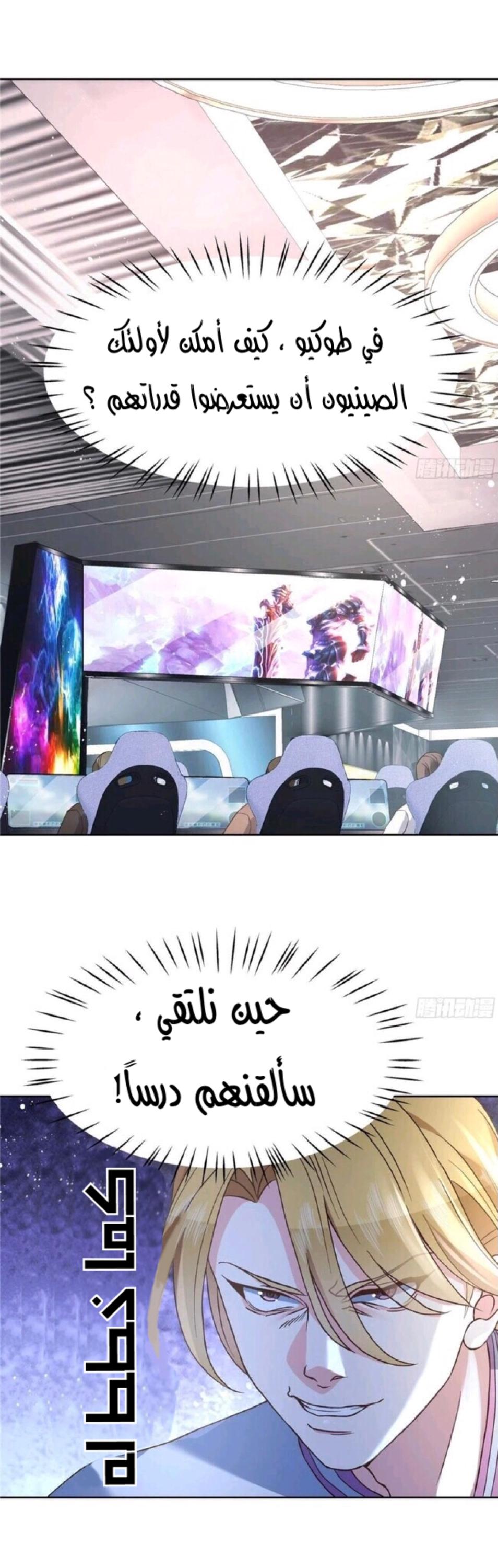 الصفحة 14