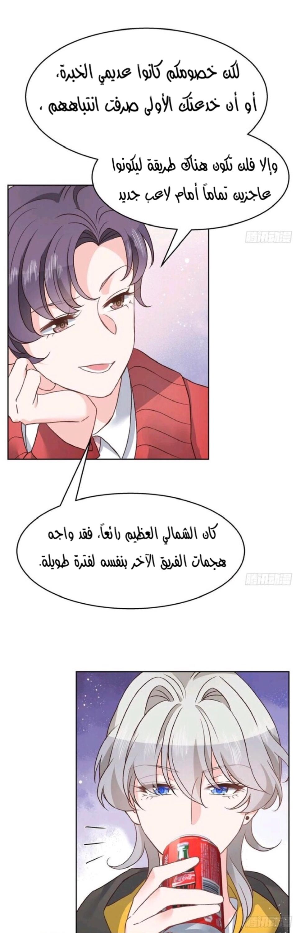 الصفحة 18