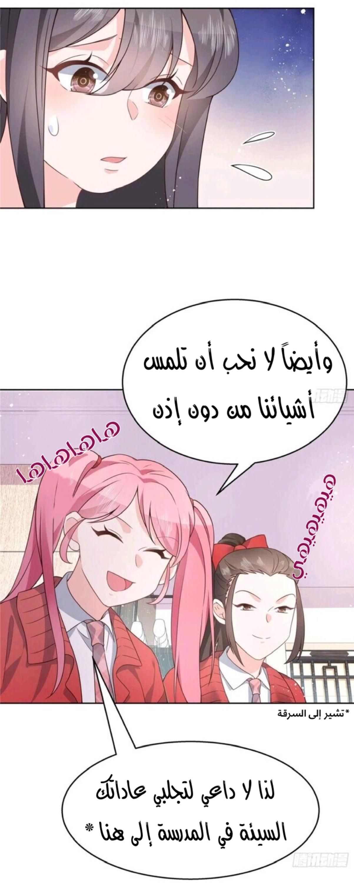الصفحة 23