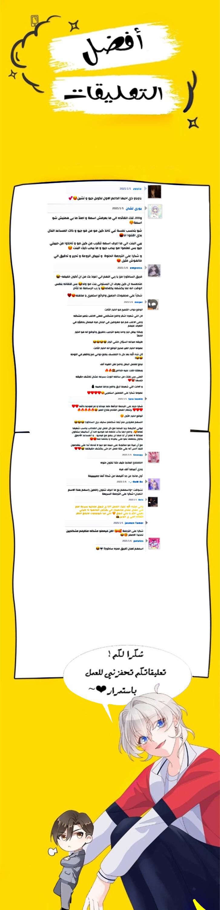 الصفحة 26