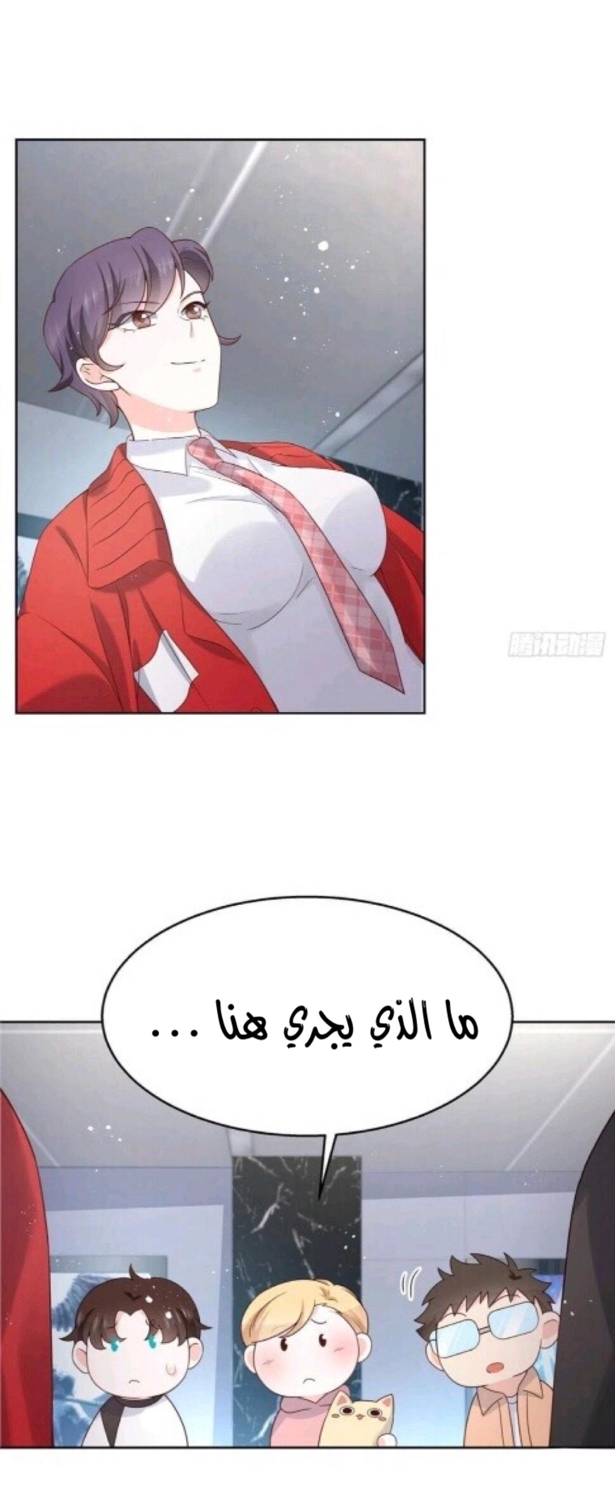 الصفحة 3