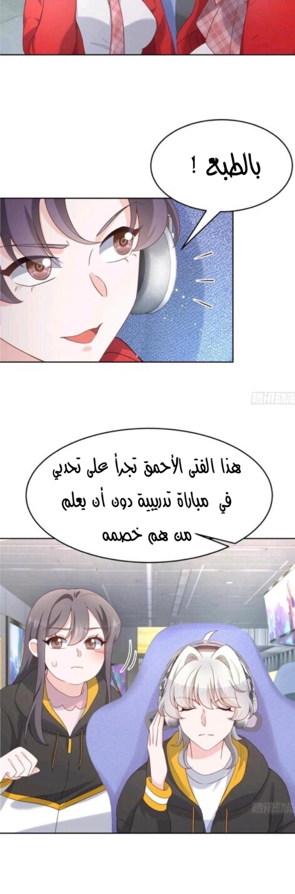الصفحة 5