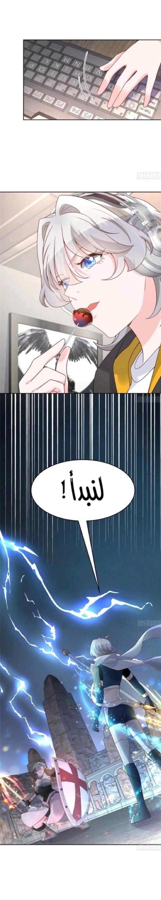 الصفحة 6