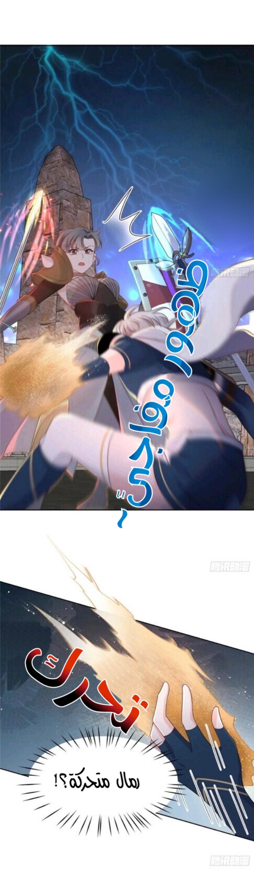 الصفحة 8