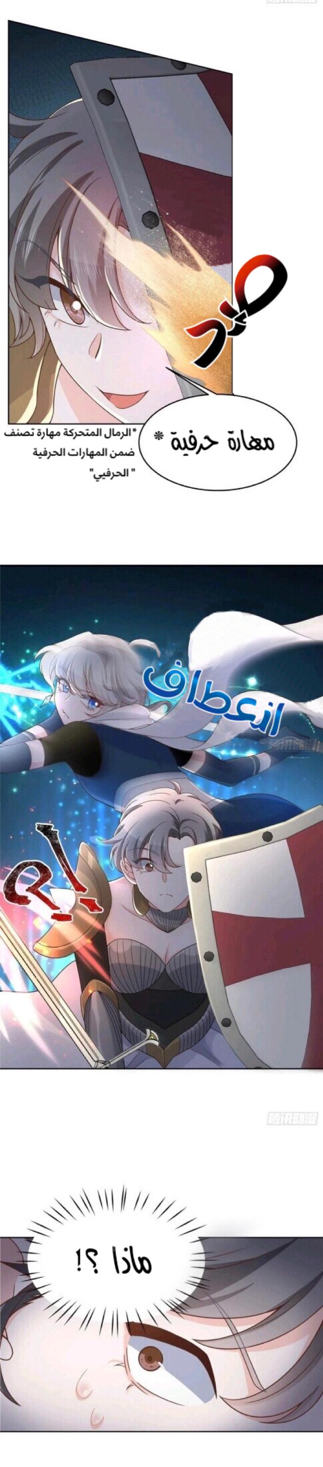 الصفحة 9