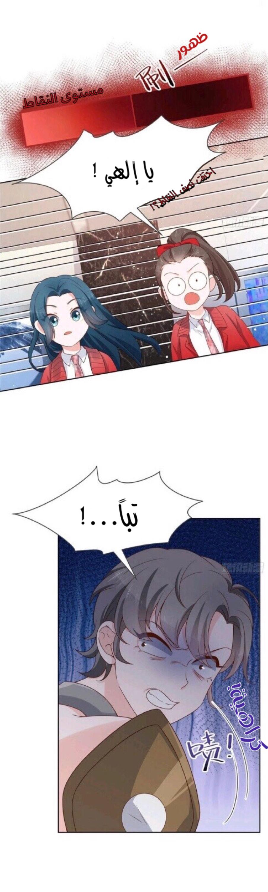 الصفحة 11