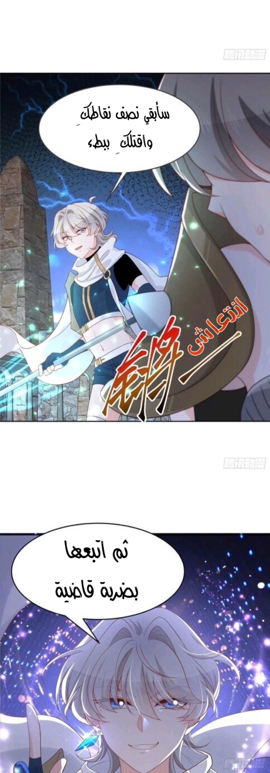 الصفحة 12