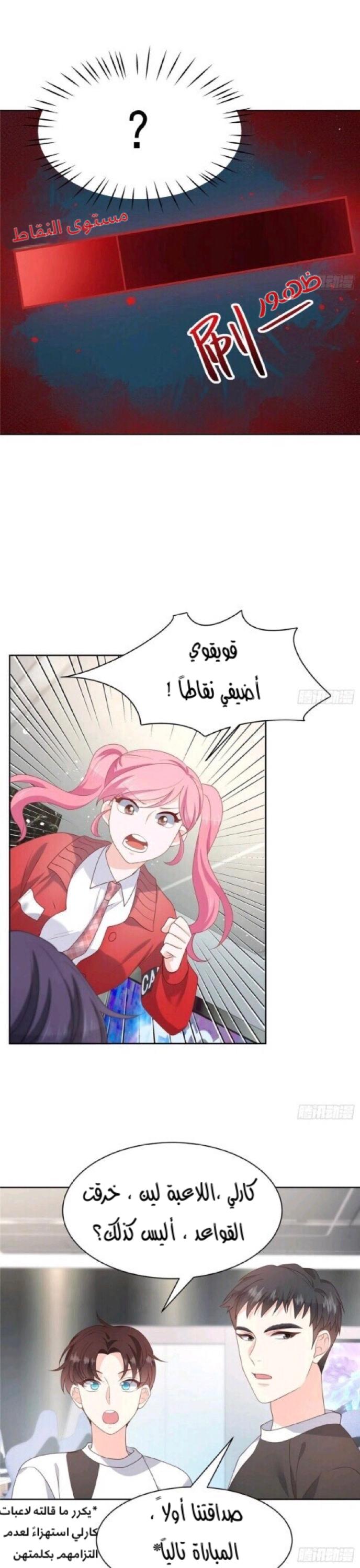 الصفحة 14