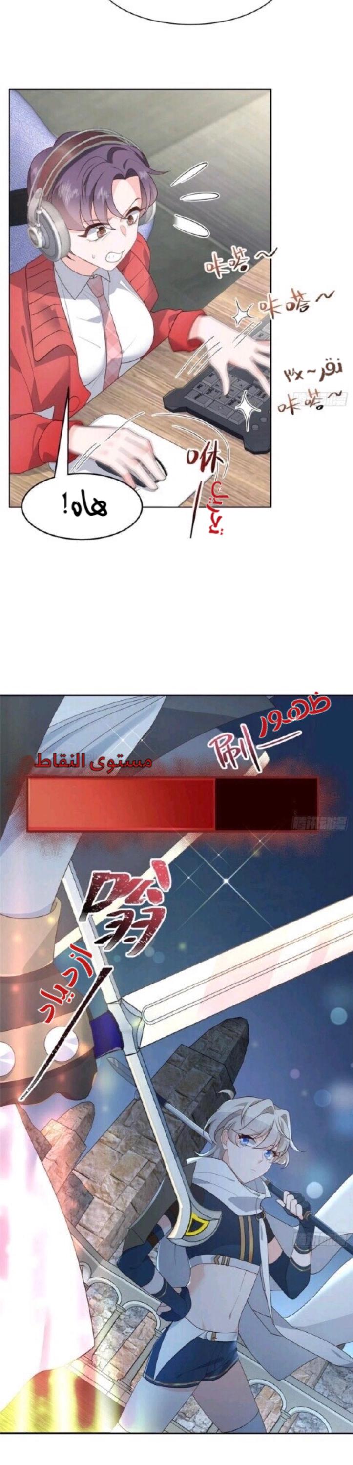 الصفحة 15