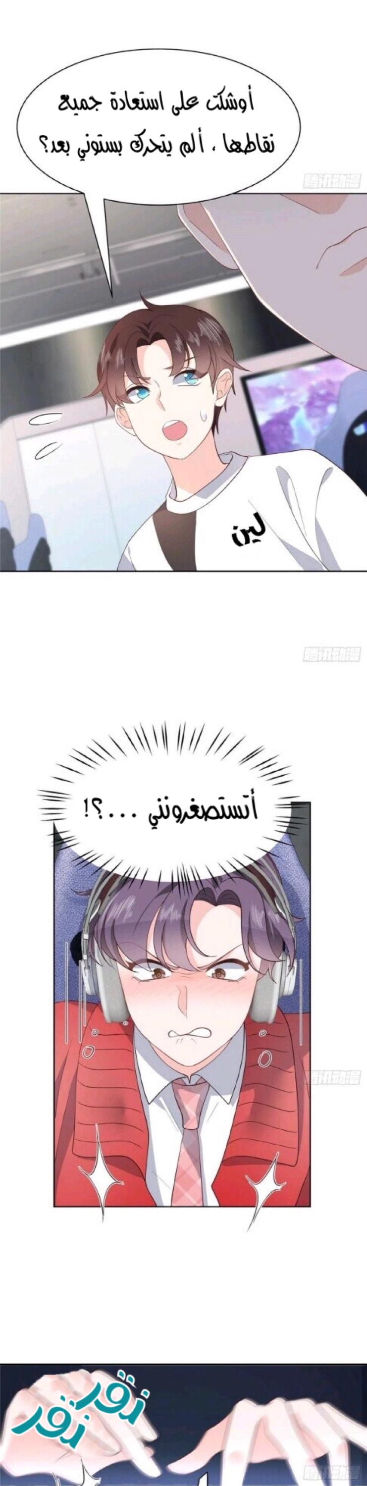 الصفحة 16