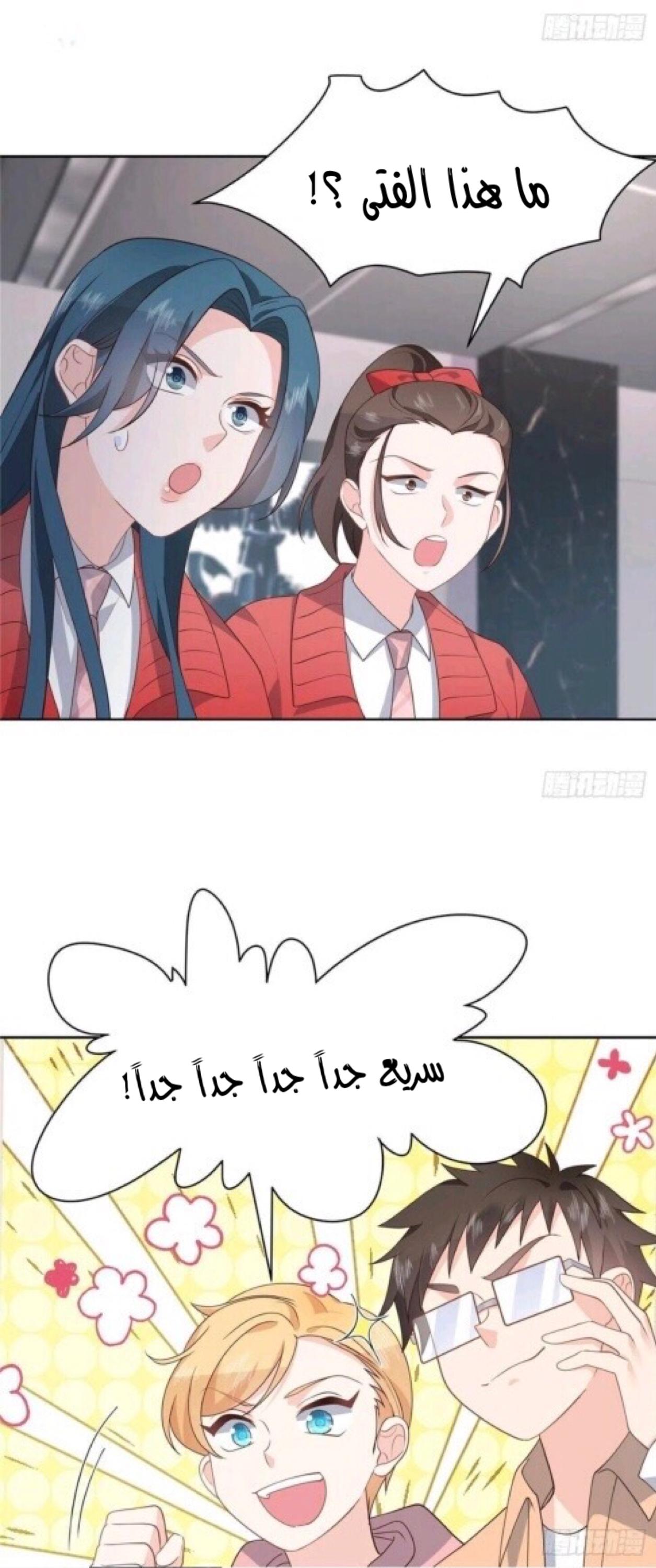 الصفحة 19
