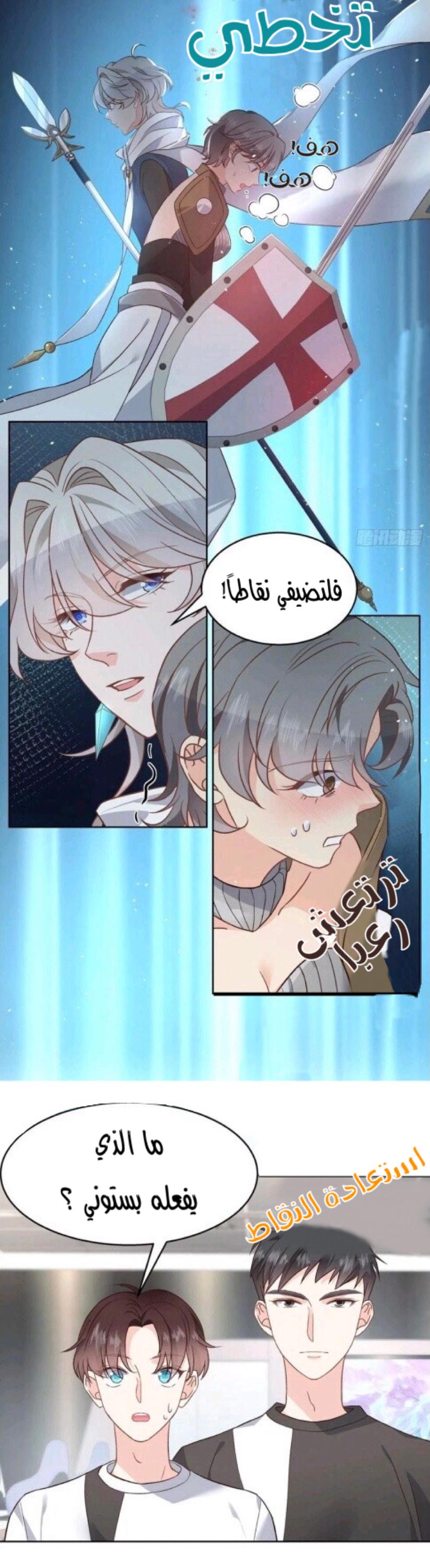 الصفحة 23