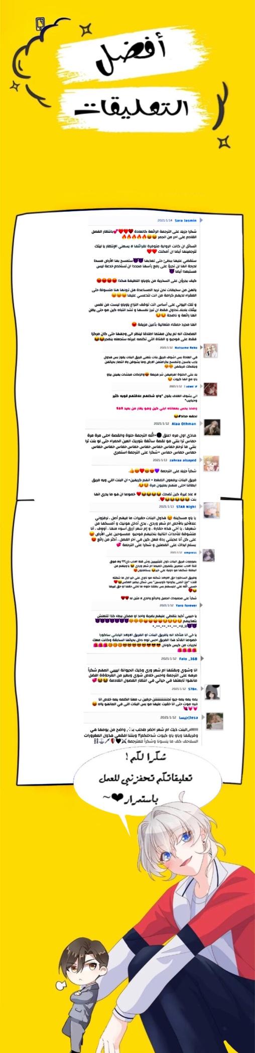 الصفحة 26