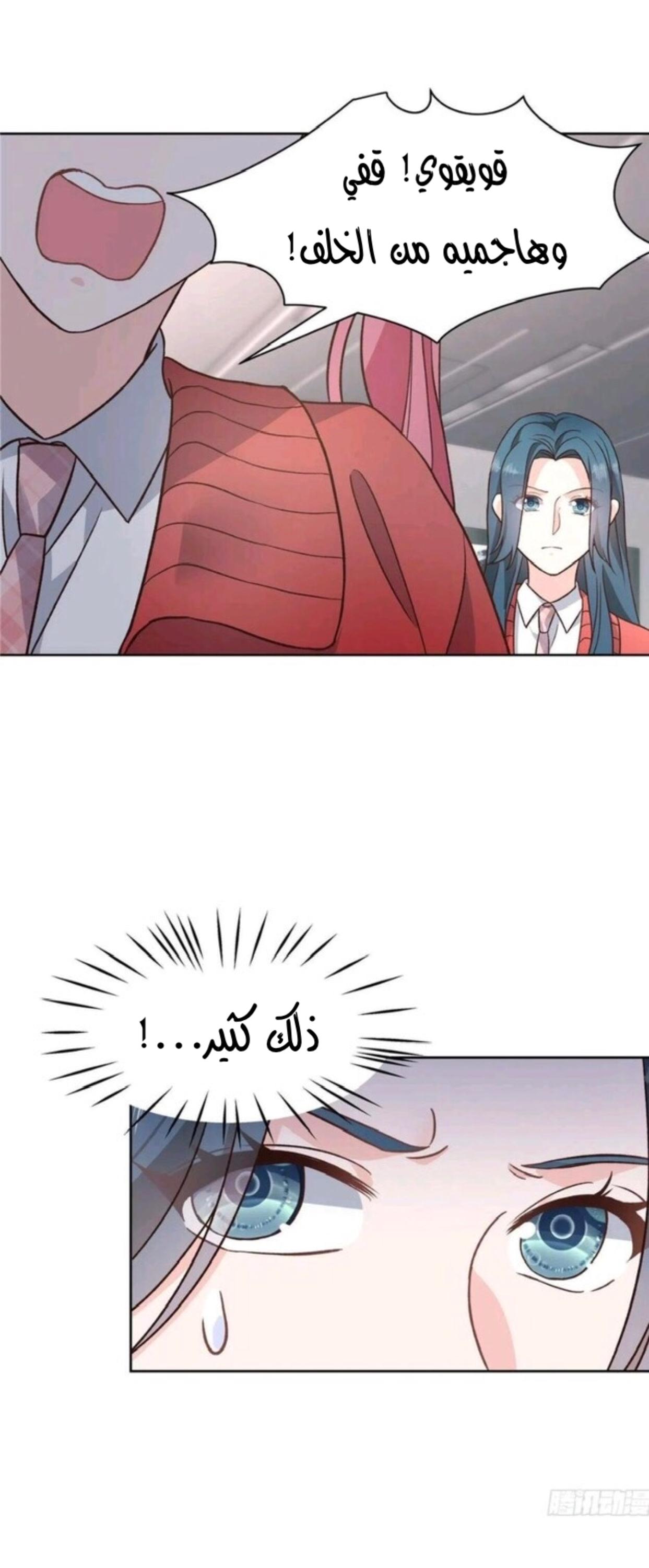 الصفحة 4