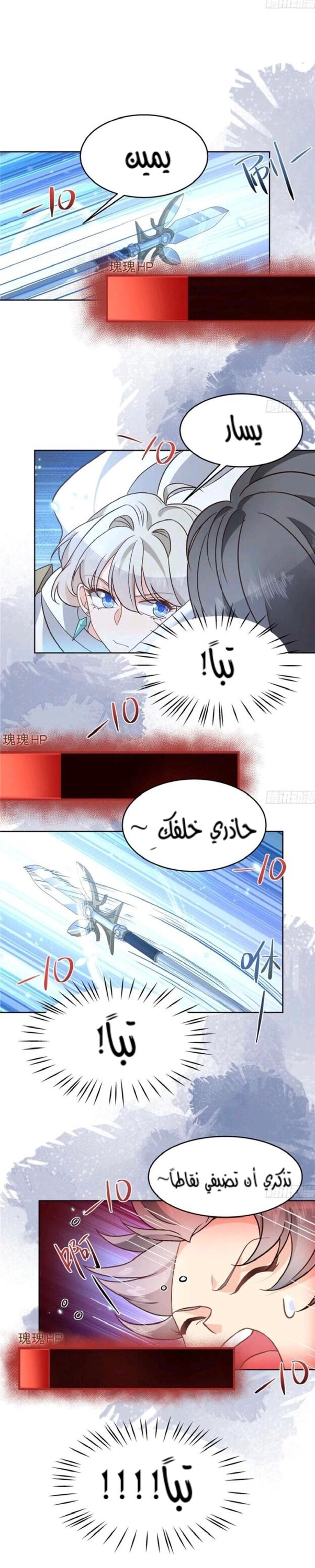 الصفحة 5