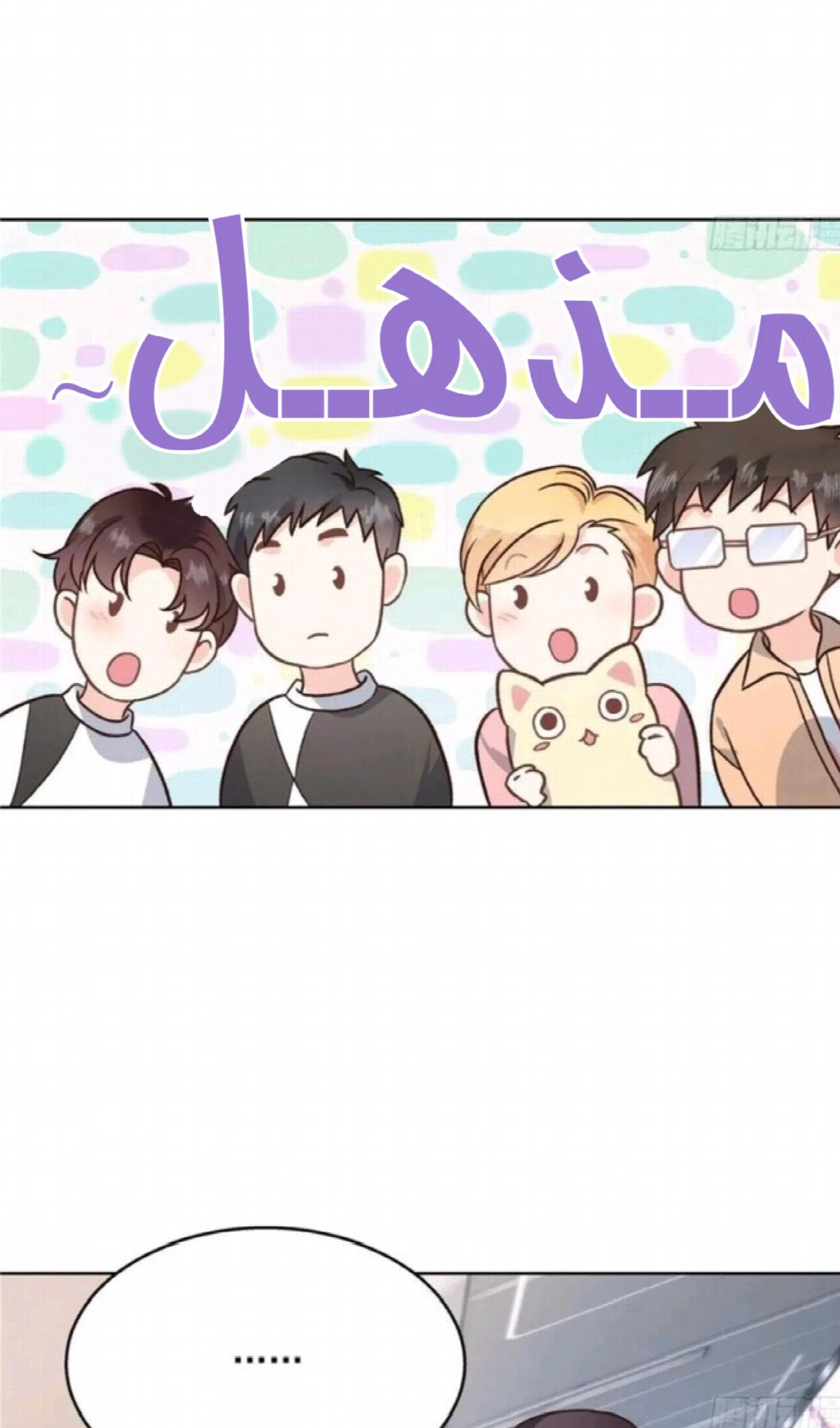 الصفحة 6