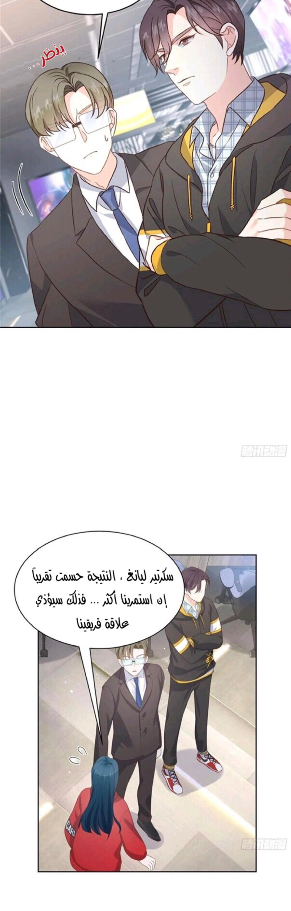 الصفحة 7