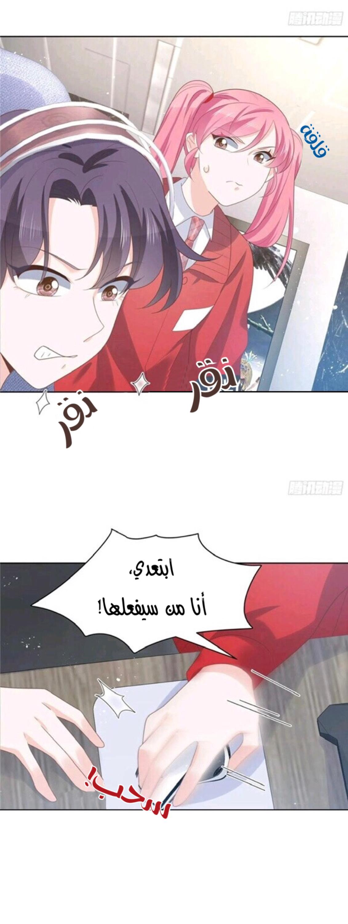 الصفحة 9