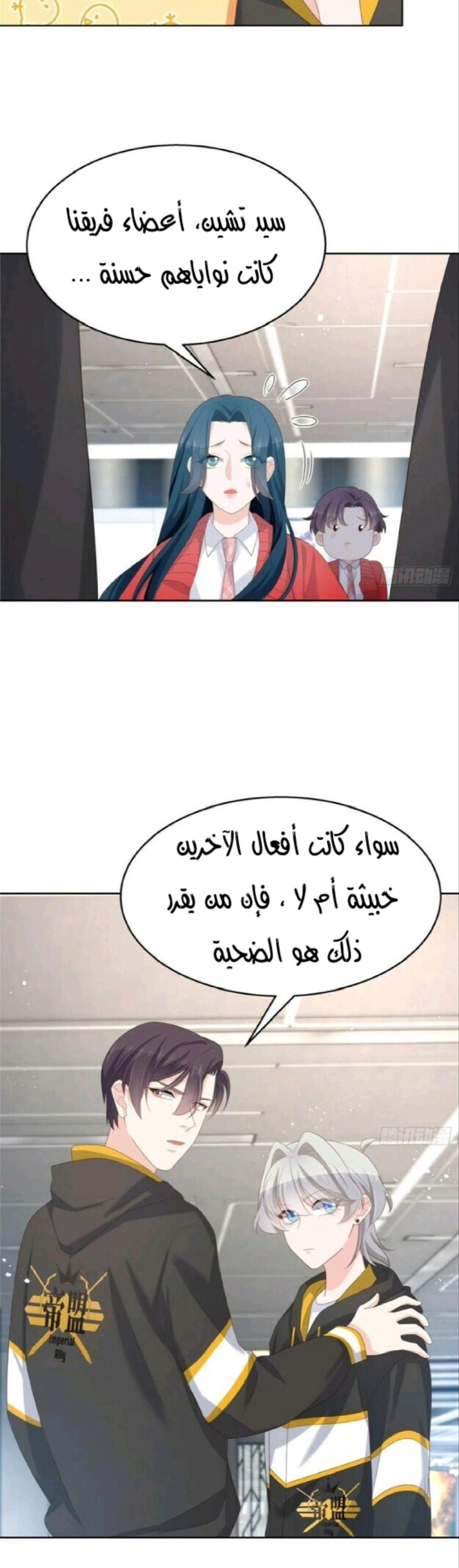 الصفحة 16