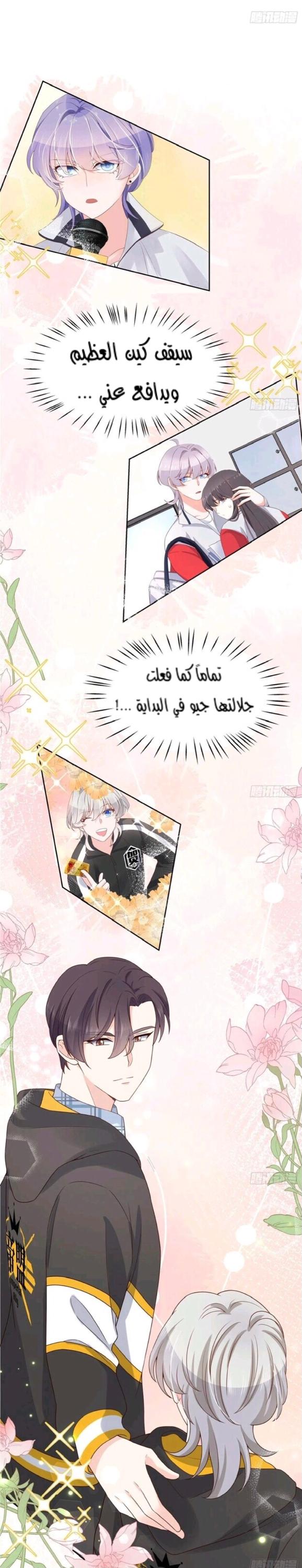 الصفحة 20