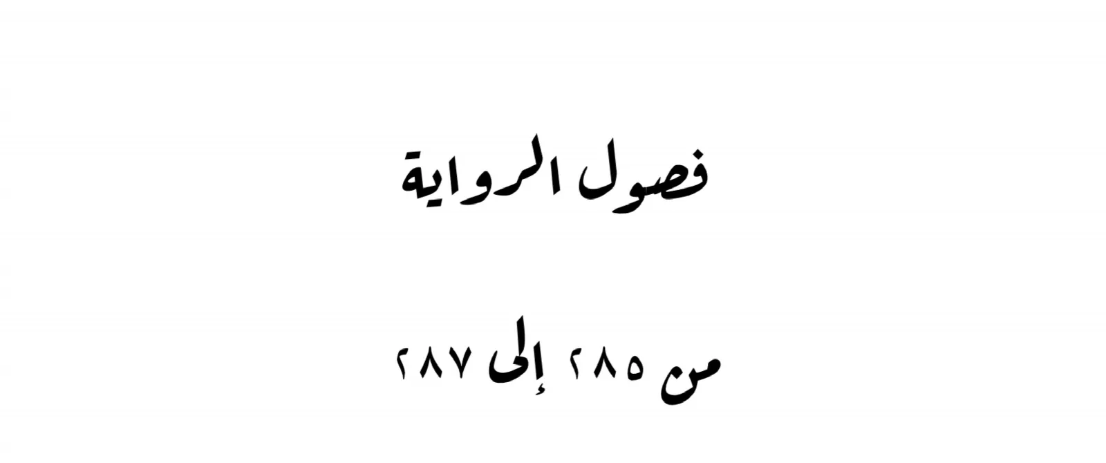 الصفحة 22