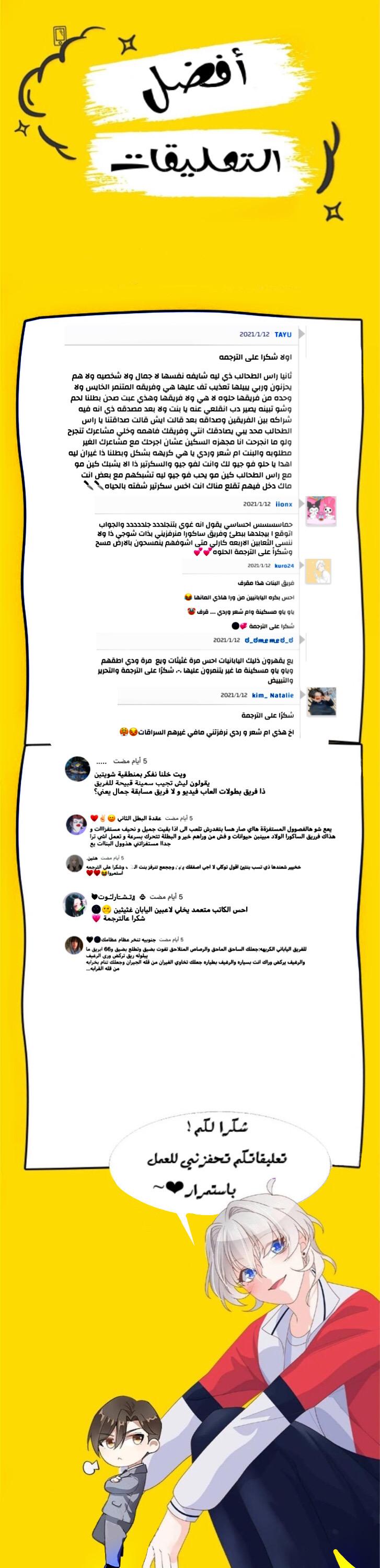 الصفحة 23
