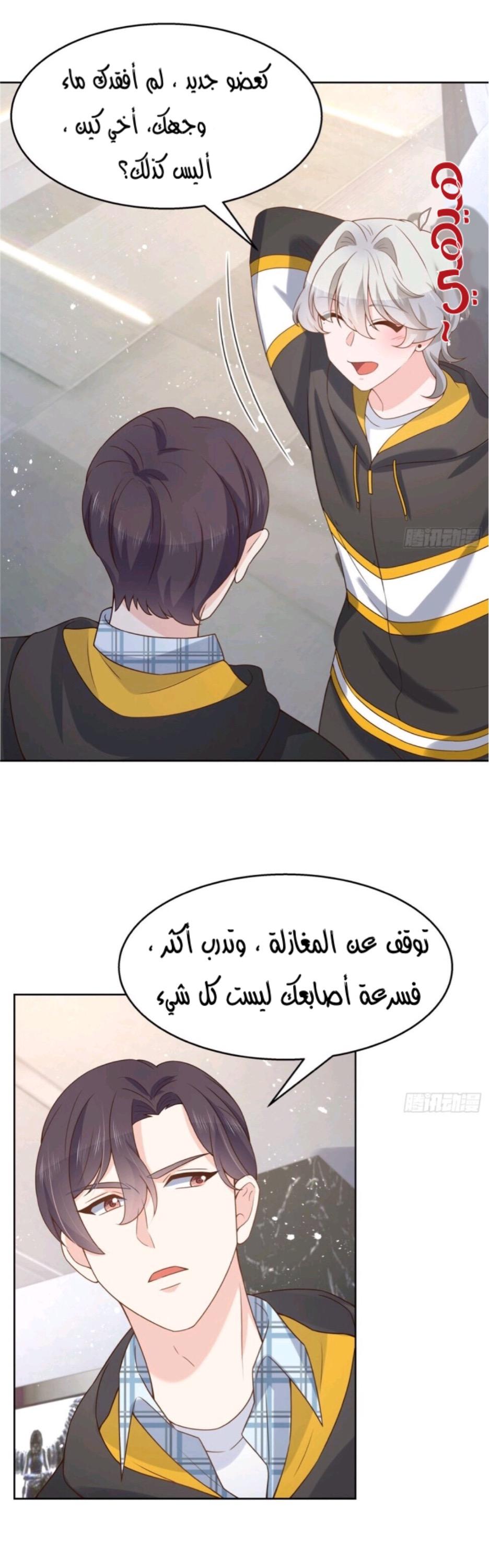 الصفحة 2