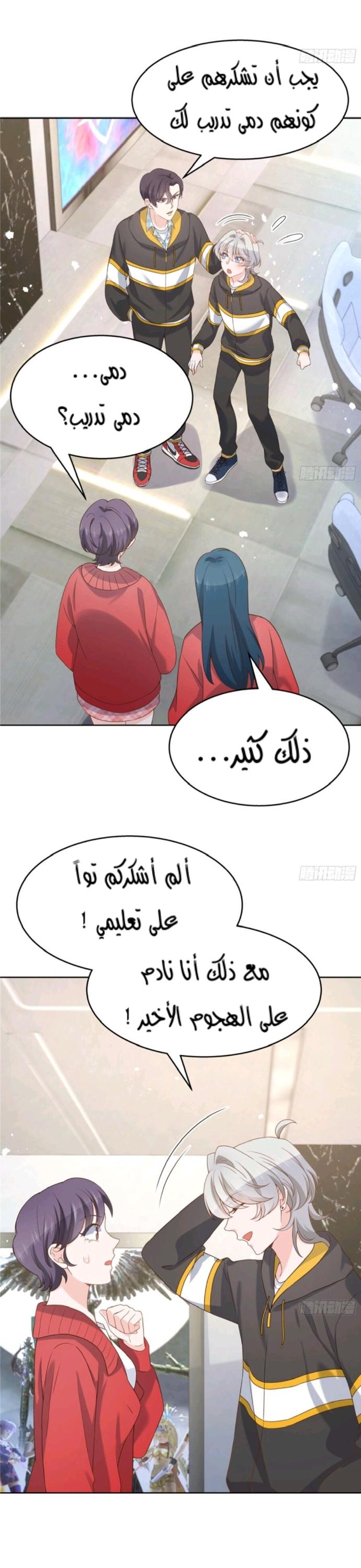 الصفحة 3