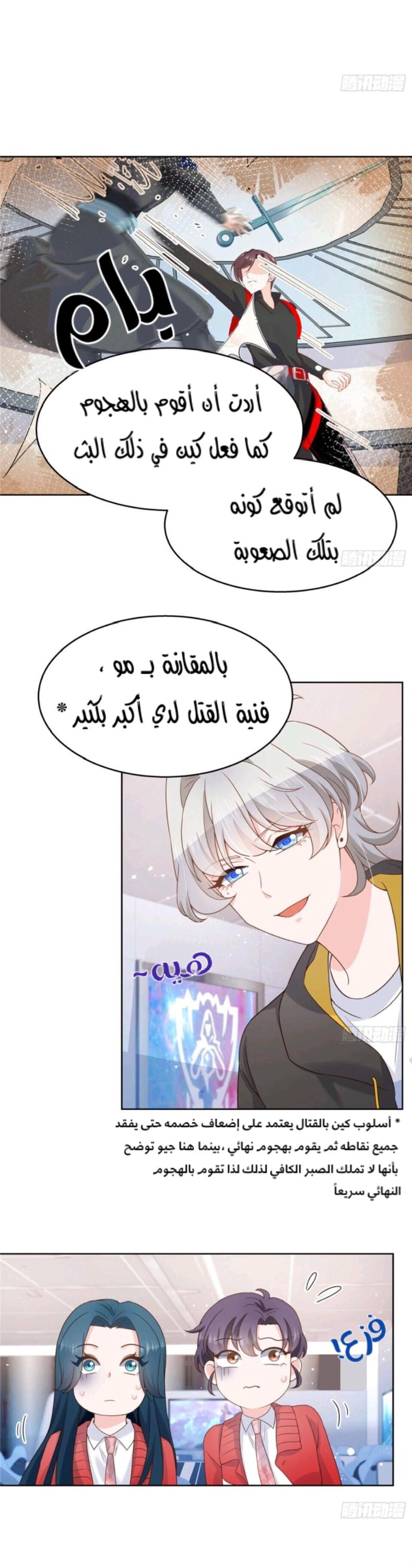 الصفحة 4
