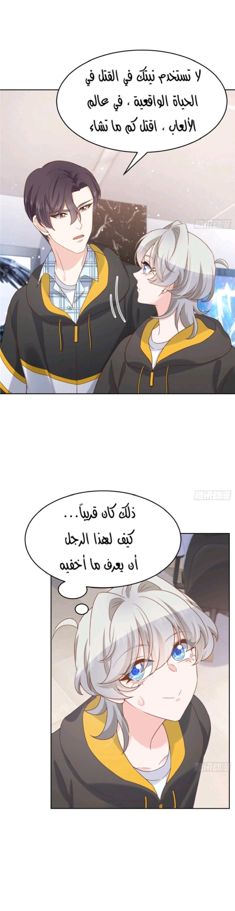 الصفحة 5
