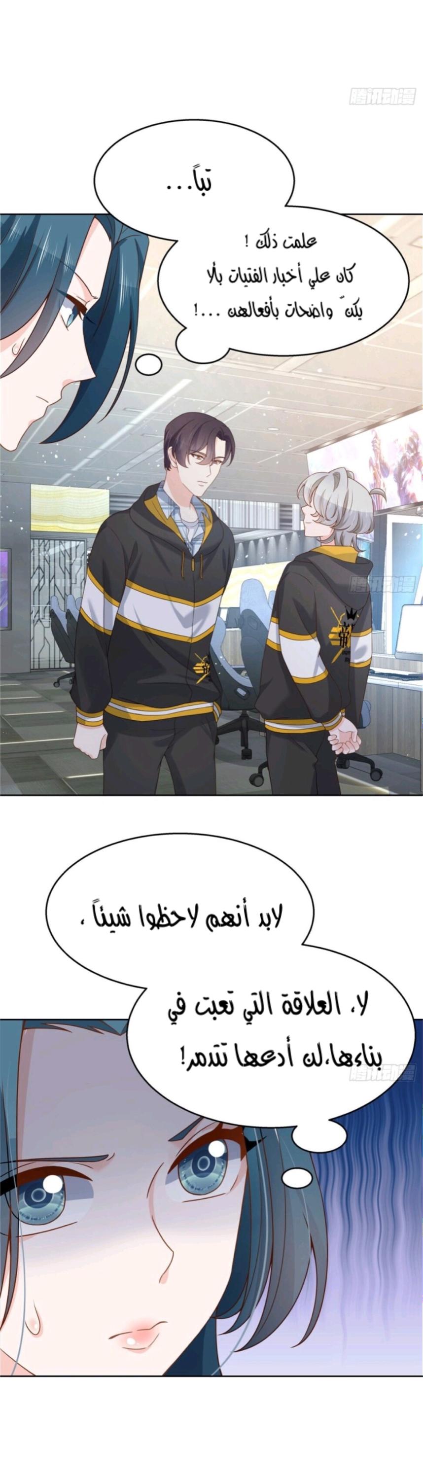 الصفحة 6