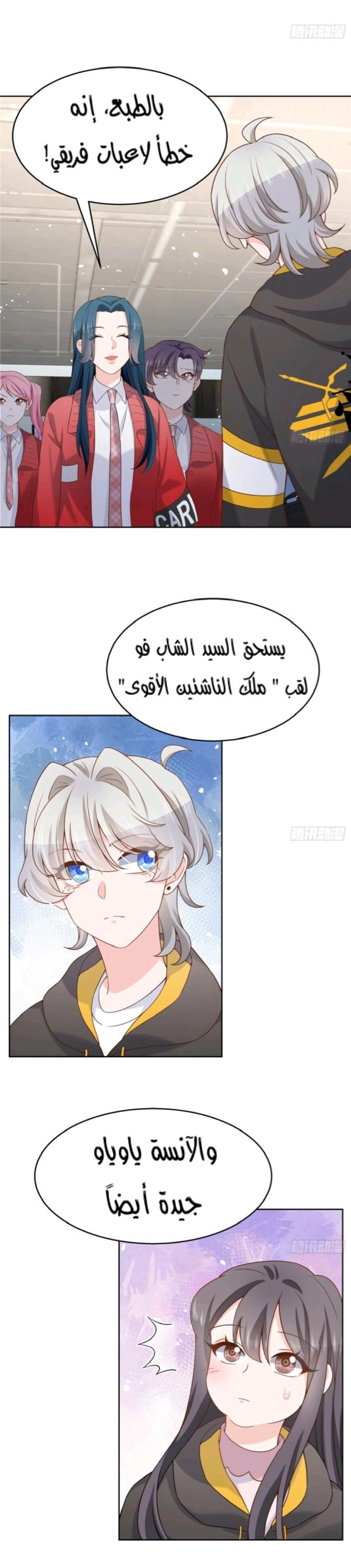 الصفحة 7