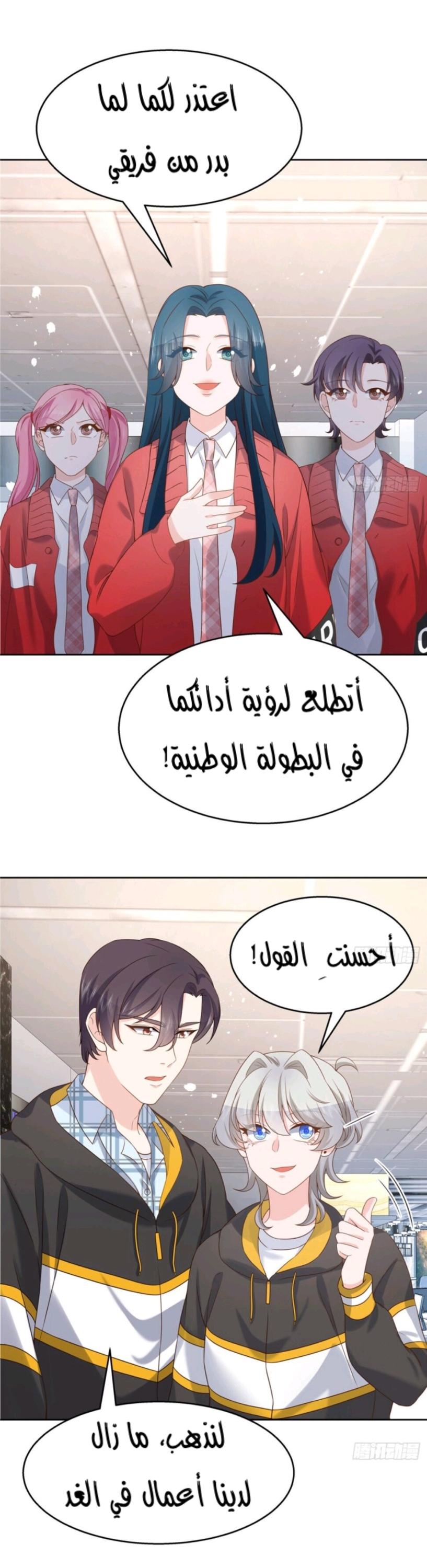الصفحة 8