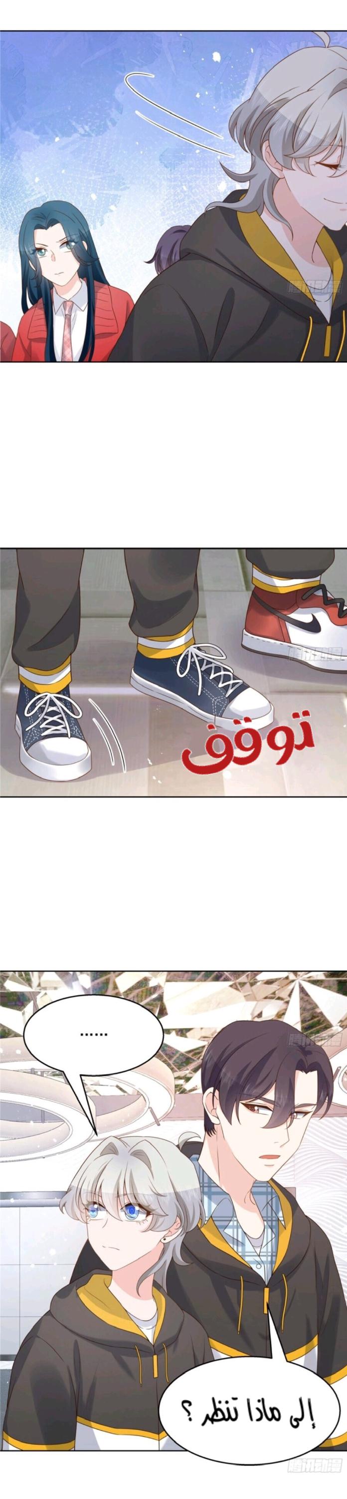 الصفحة 9