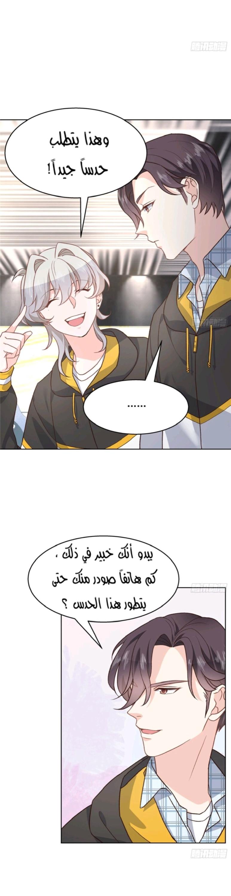 الصفحة 12