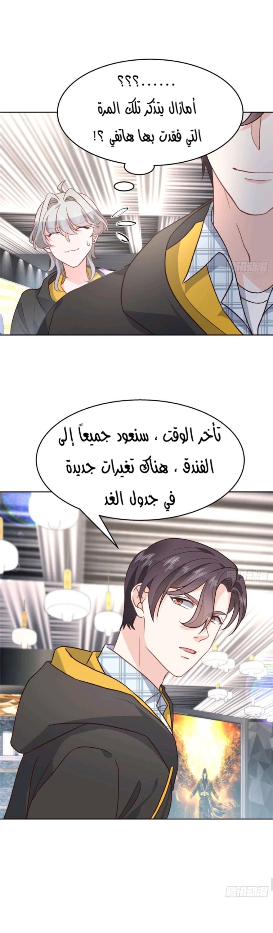 الصفحة 13