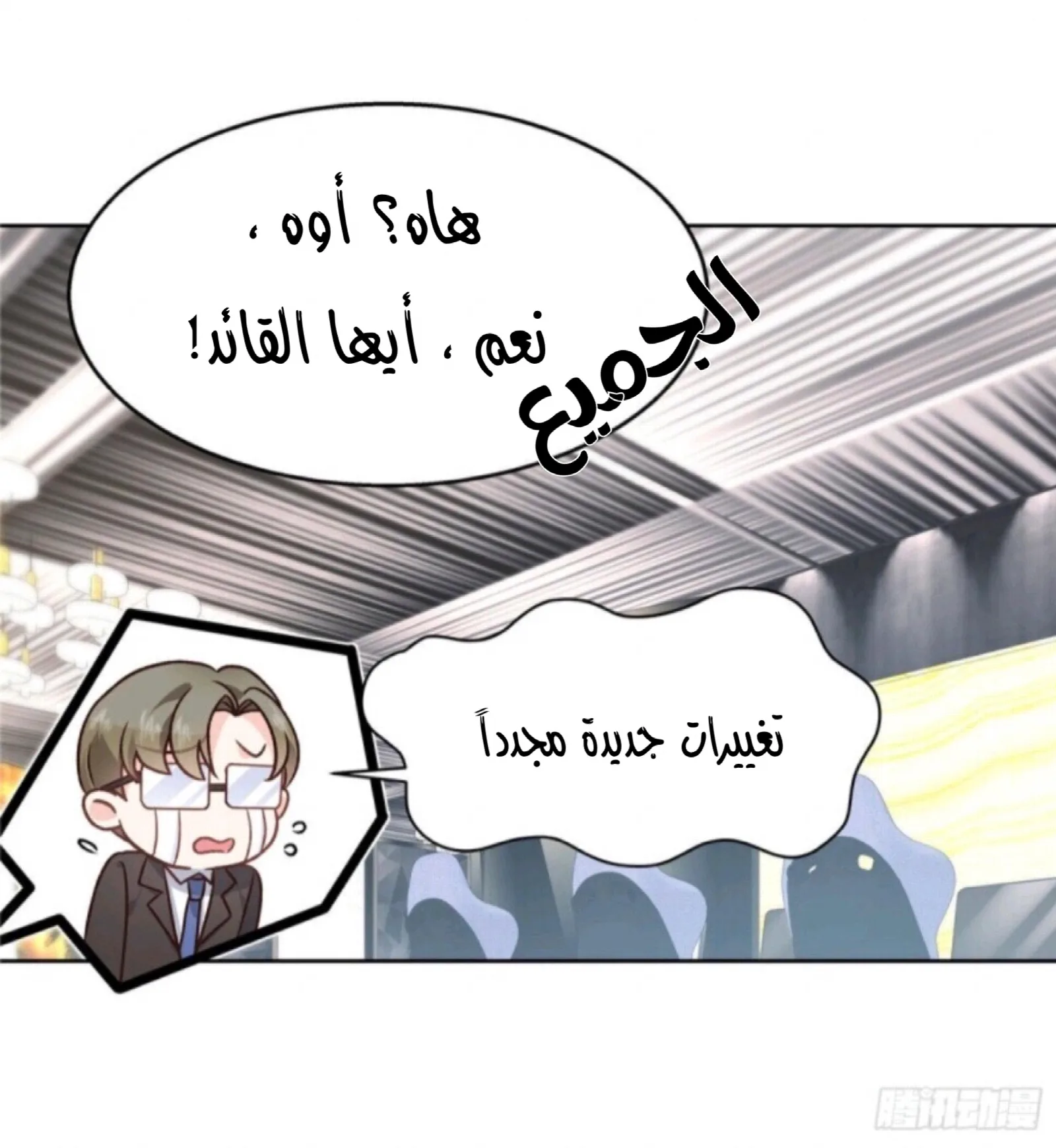 الصفحة 14