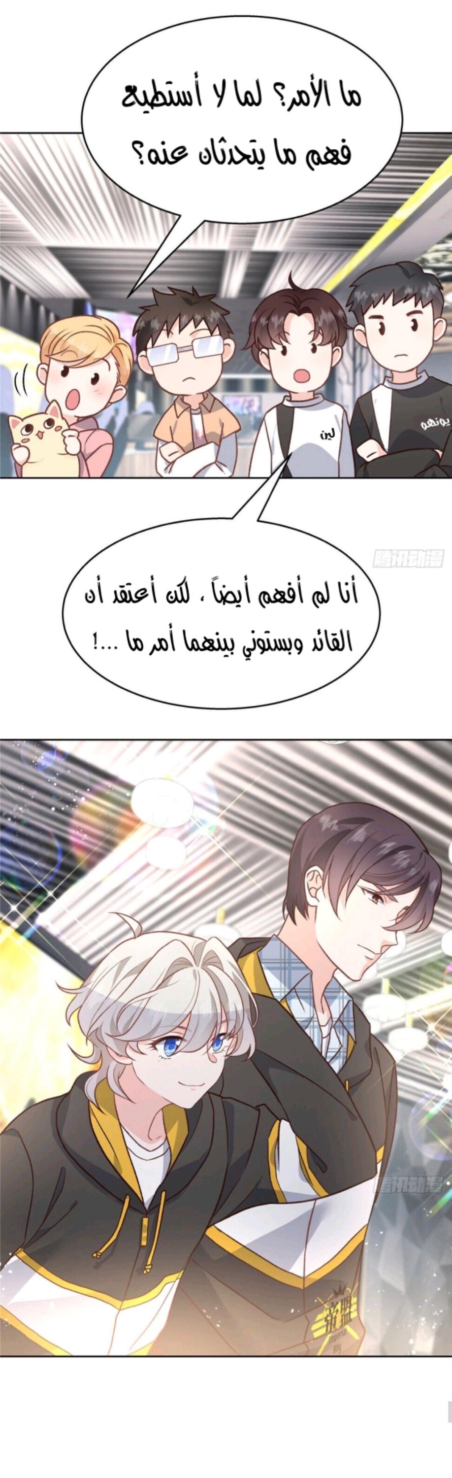 الصفحة 15
