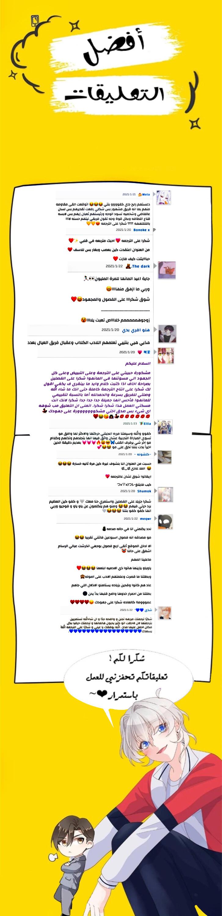 الصفحة 18