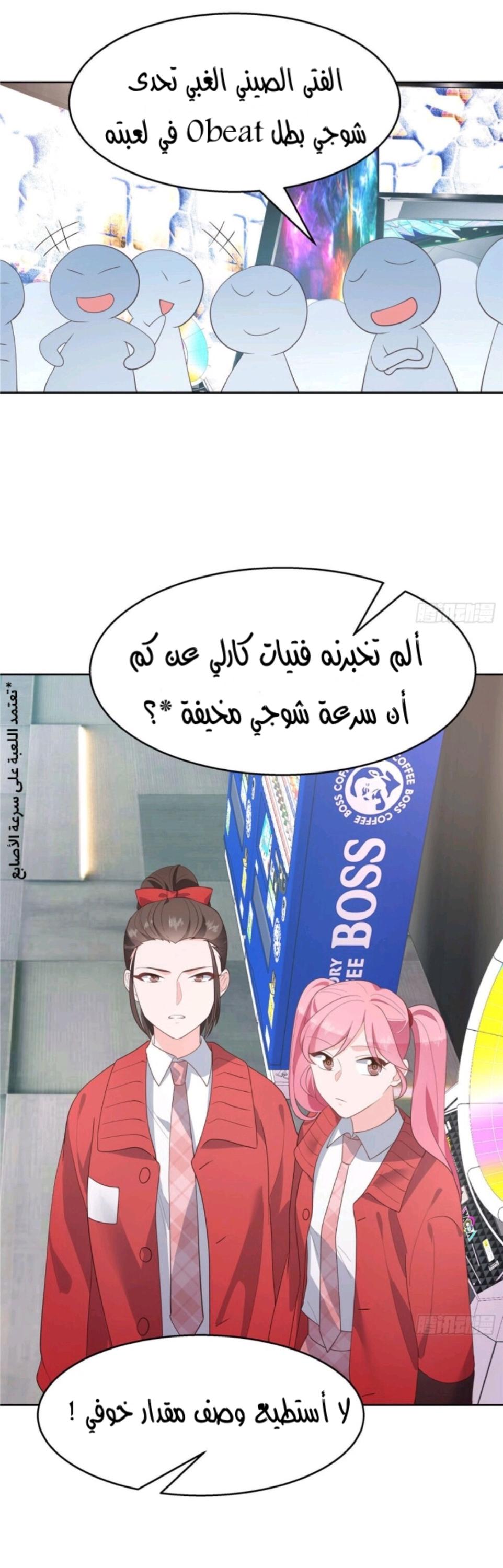 الصفحة 2