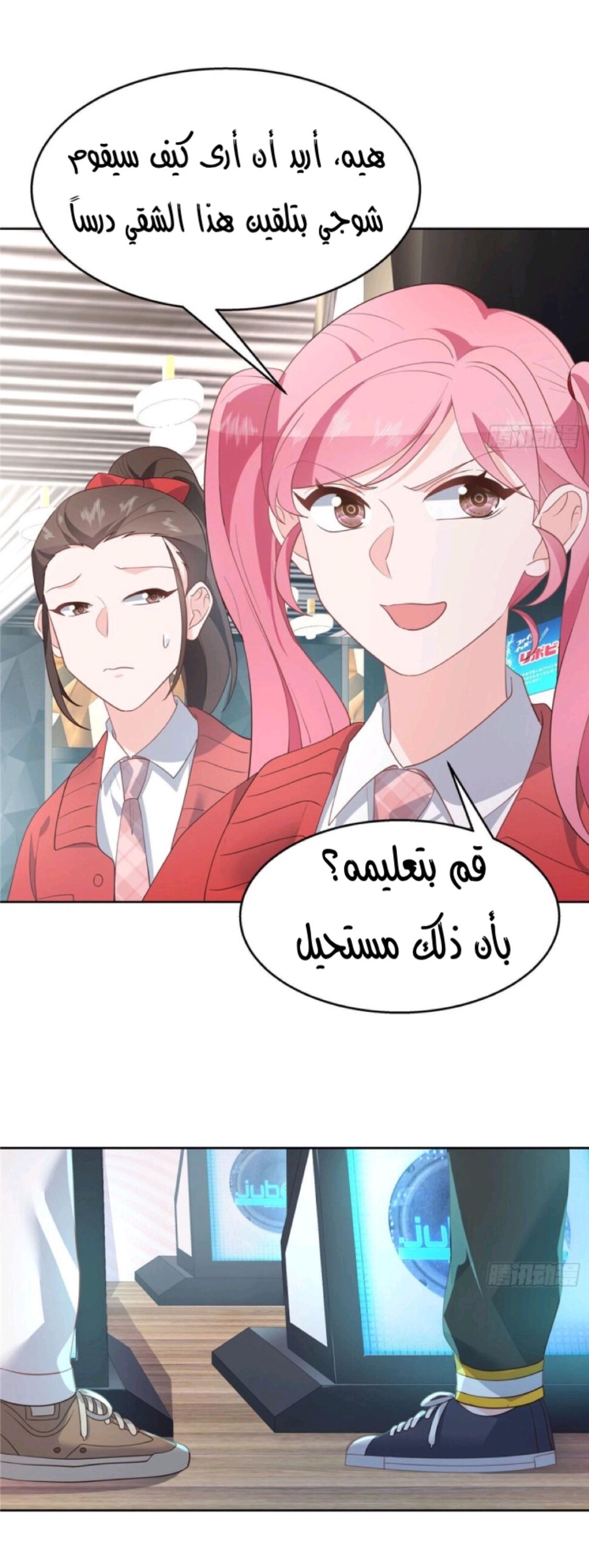 الصفحة 3