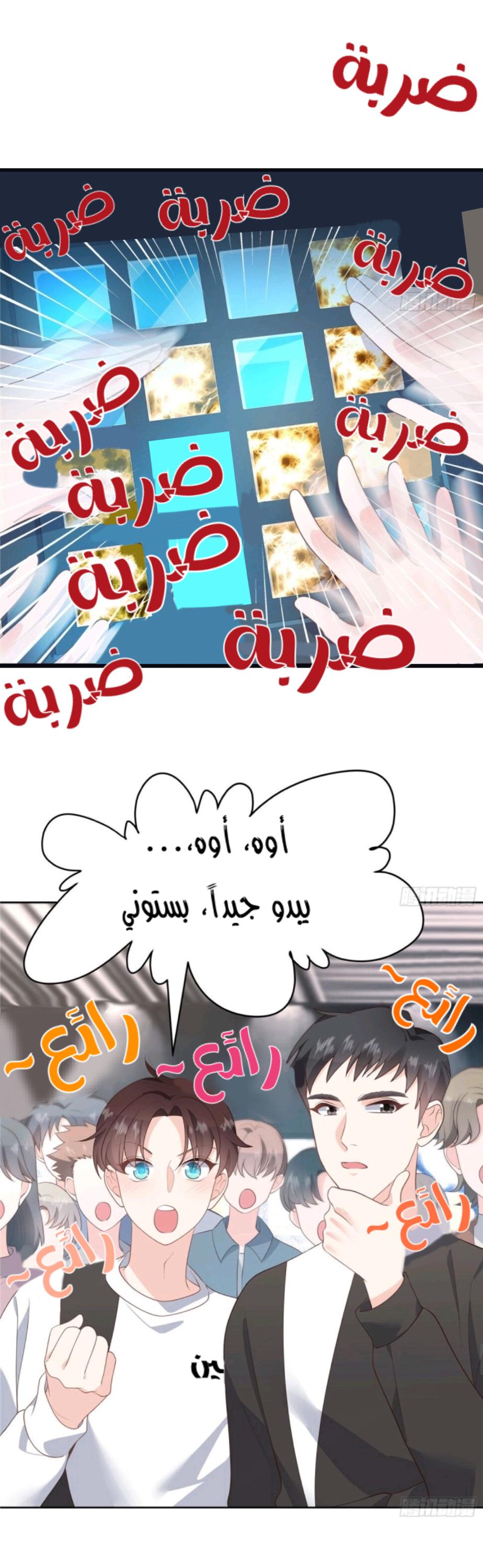 الصفحة 9